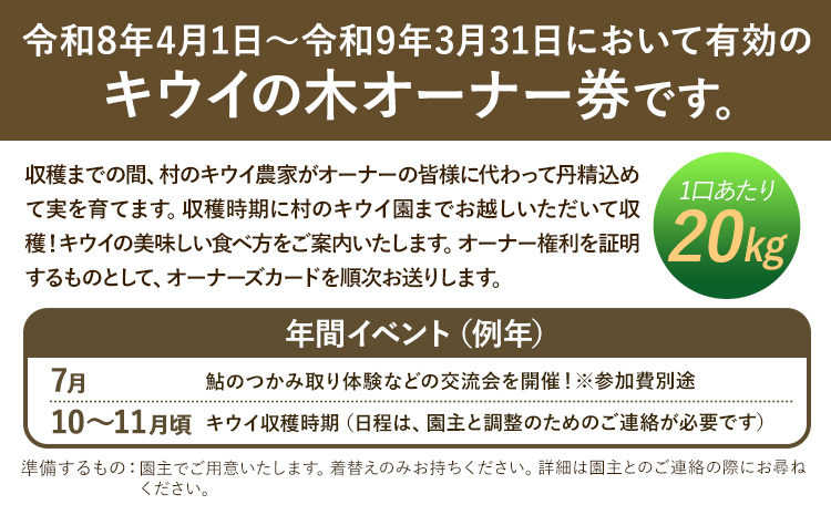 莉、蜥8蟷エ蠎ヲ譫懈ィケ繧ェ繝シ繝翫シ讓ゥシ医く繧ヲ繧、シ
