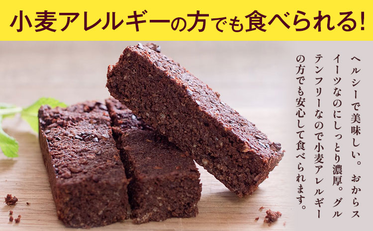 ã°ã«ãã³ããªãŒã®ããããã©ãŠã㌠6åå
¥ãã»ãã YUKIFOODãã¶ã€ã³ã¹ã¿ãžãªã90æ¥ä»¥å
ã«åºè·äºå®(忥ç¥é€ã)ãçŒãèå ããã ãã©ãŠã㌠å°éºŠäžäœ¿çš ã¹ã€ãŒã ãã¶ãŒã 埳島ç äœé£æ²³å
æãé
éäžå¯å°åãããâ»é¢å³¶