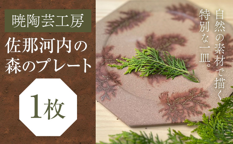 äœé£æ²³å
ã®æ£®ã®ãã¬ãŒã 1æ æé¶èžå·¥æ¿ã30æ¥ä»¥å
ã«åºè·äºå®(忥ç¥é€ã)ã èªç¶ ãããã³çšå æ¥çšå ãªãªãžãã« é貚 埳島ç äœé£æ²³å
æ ç¿ é£åš ãã¬ãŒã æäœã