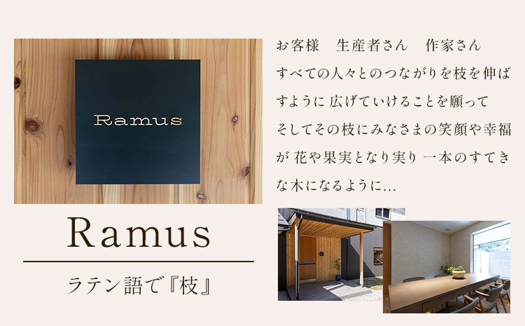 RestaurantRamus(ラームス) お食事券～ペアチケット～ 《30日以内に出荷予定(土日祝除く)》徳島県 佐那河内村 レストラン お食事券 2名様 チケット ディナー ランチ 送料無料