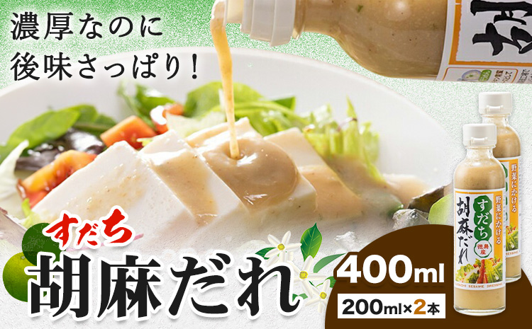 繝峨Ξ繝繧キ繝ウ繧ー 縺吶□縺。 閭。鮗サ縺繧 200ml テ 2譛ャ JA蠕ウ蟲カ蟶りセイ逕」蟾・蝣エ縲30譌・莉・蜀縺ォ蜃コ闕キ莠亥ョ(蝨滓律逾晞勁縺)縲句セウ蟲カ逵 菴宣ぅ豐ウ蜀譚 繝峨Ξ繝繧キ繝ウ繧ー 繝弱Φ繧ェ繧、繝ォ 縺吶□縺。 繧ケ繝繝 縺斐∪縺繧 繧オ繝ゥ繝繝峨Ξ繝繧キ繝ウ繧ー 隱ソ蜻ウ譁 縺泌ス灘慍隱ソ蜻ウ譁 驟ク蜻ウ