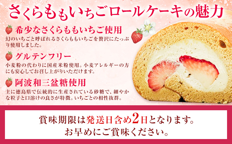 ããããããã¡ãã®ããã ã±ãŒã ããŒã«ã±ãŒã æŽèå èº ãã¡ã 1æ¬ çŠå± ç壜ã®é·ã12æäžæ¬-2ææ«é åºè·ã埳島ç äœé£æ²³å
æ éæç¡æ èå èºã±ãŒã ãã¶ãŒã ããããããã¡ããé
éäžå¯å°åããã(åæµ·éã»æ±åã»æ²çžã»é¢å³¶)