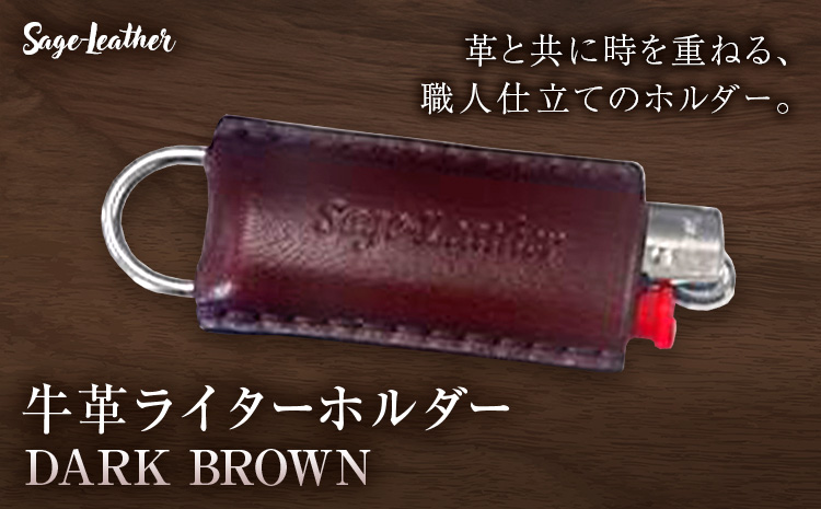 牛革BICライターホルダー DARK BROWN 革工房Sage-Leather《90日以内に出荷予定(土日祝除く)》