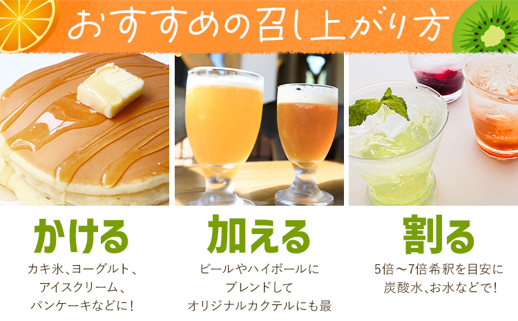 ãã«ãŒãã·ããã 倩èãªã¬ã³ãžã»ããŠã€ ã»ãã 270mlÃ2æ¬ KAWAZOE FRUITã90æ¥ä»¥å
ã«åºè·äºå®(忥ç¥é€ã)ãã·ããã ãã«ãŒããœãŒã¹ ããæ°· èª¿å³æ çé
žæ°Ž é£å èŽãç© ãã¬ãŒã³ã å
ç¥ åºç£ç¥ã åºç£å
ç¥ã èªçæ¥ åŸ³å³¶ç äœé£æ²³å
æ