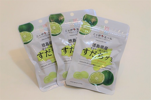 徳島県産すだちの果汁使用　すだちグミ40g　3袋セット