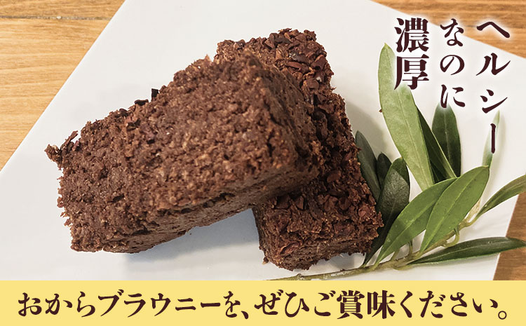 ã°ã«ãã³ããªãŒã®ããããã©ãŠã㌠6åå
¥ãã»ãã YUKIFOODãã¶ã€ã³ã¹ã¿ãžãªã90æ¥ä»¥å
ã«åºè·äºå®(忥ç¥é€ã)ãçŒãèå ããã ãã©ãŠã㌠å°éºŠäžäœ¿çš ã¹ã€ãŒã ãã¶ãŒã 埳島ç äœé£æ²³å
æãé
éäžå¯å°åãããâ»é¢å³¶