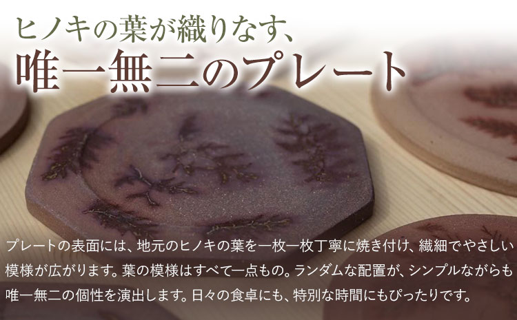 äœé£æ²³å
ã®æ£®ã®ãã¬ãŒã 1æ æé¶èžå·¥æ¿ã30æ¥ä»¥å
ã«åºè·äºå®(忥ç¥é€ã)ã èªç¶ ãããã³çšå æ¥çšå ãªãªãžãã« é貚 埳島ç äœé£æ²³å
æ ç¿ é£åš ãã¬ãŒã æäœã