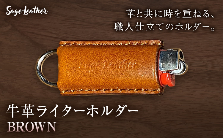 牛革BICライターホルダー BROWN 革工房Sage-Leather《90日以内に出荷予定(土日祝除く)》