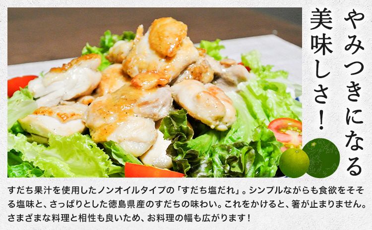 繝峨Ξ繝繧キ繝ウ繧ー 縺吶□縺。 蝪ゥ縺繧 200ml テ 1譛ャ JA蠕ウ蟲カ蟶りセイ逕」蟾・蝣エ縲30譌・莉・蜀縺ォ蜃コ闕キ莠亥ョ(蝨滓律逾晞勁縺)縲句セウ蟲カ逵 菴宣ぅ豐ウ蜀譚 繝峨Ξ繝繧キ繝ウ繧ー 繝弱Φ繧ェ繧、繝ォ 縺吶□縺。 繧ケ繝繝 蝪ゥ縺繧 繧オ繝ゥ繝繝峨Ξ繝繧キ繝ウ繧ー 隱ソ蜻ウ譁 縺泌ス灘慍隱ソ蜻ウ譁 驟ク蜻ウ