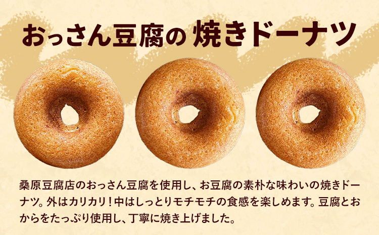 縺翫▲縺輔s雎閻舌ョ辟シ縺阪ラ繝シ繝翫ヤ 10蛟句・繧 譛蛾剞莨夂、セ譚代ョ縺翫▲縺輔s 縲30譌・莉・蜀縺ォ蜃コ闕キ莠亥ョ(蝨滓律逾晞勁縺)縲句キ蜃堺セソ 繝医シ繧ケ繧ソ繝シ縺ァ隗」蜃 謇九▼縺上j 譯大次雎閻仙コ 螟ァ雎 縺翫°繧 繧ケ繧、繝シ繝 辟シ縺崎藷蟄 辟シ闖灘ュ 10蛟 縺願藷蟄 縺翫°縺 繝峨シ繝翫ヤ(F)