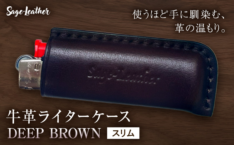 牛革BICライターケース DEEP BROWN スリム 革工房Sage-Leather《90日以内に出荷予定(土日祝除く)》