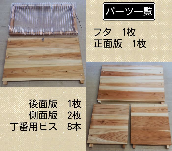 建具屋さんが作った生ごみ処理機『お庭deキエーロ』　※離島・沖縄半島は配送不可