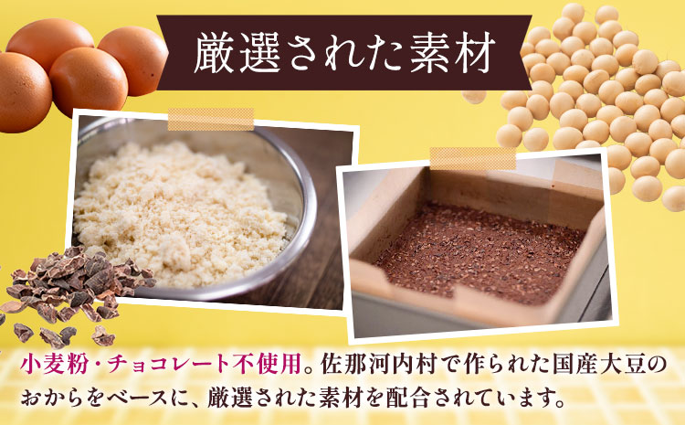 ã°ã«ãã³ããªãŒã®ããããã©ãŠã㌠6åå
¥ãã»ãã YUKIFOODãã¶ã€ã³ã¹ã¿ãžãªã90æ¥ä»¥å
ã«åºè·äºå®(忥ç¥é€ã)ãçŒãèå ããã ãã©ãŠã㌠å°éºŠäžäœ¿çš ã¹ã€ãŒã ãã¶ãŒã 埳島ç äœé£æ²³å
æãé
éäžå¯å°åãããâ»é¢å³¶