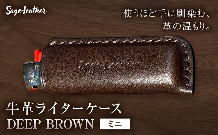 牛革BICライターケース DEEP BROWN ミニ 革工房Sage-Leather《90日以内に出荷予定(土日祝除く)》