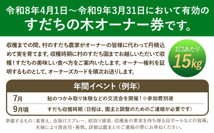 什å8å¹ŽåºŠææš¹ãªãŒããŒæš©ïŒãã ã¡ïŒ