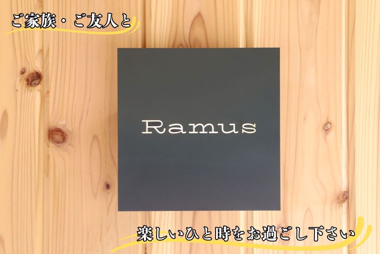 Restaurant　Ramus　お食事券～ペアチケット～