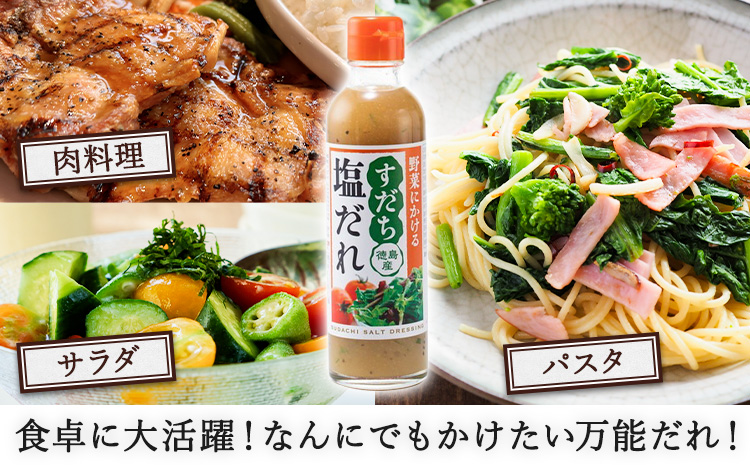 繝峨Ξ繝繧キ繝ウ繧ー 縺吶□縺。 蝪ゥ縺繧 200ml テ 2譛ャ JA蠕ウ蟲カ蟶りセイ逕」蟾・蝣エ縲30譌・莉・蜀縺ォ蜃コ闕キ莠亥ョ(蝨滓律逾晞勁縺)縲句セウ蟲カ逵 菴宣ぅ豐ウ蜀譚 繝峨Ξ繝繧キ繝ウ繧ー 繝弱Φ繧ェ繧、繝ォ 縺吶□縺。 繧ケ繝繝 蝪ゥ縺繧 繧オ繝ゥ繝繝峨Ξ繝繧キ繝ウ繧ー 隱ソ蜻ウ譁 縺泌ス灘慍隱ソ蜻ウ譁 驟ク蜻ウ