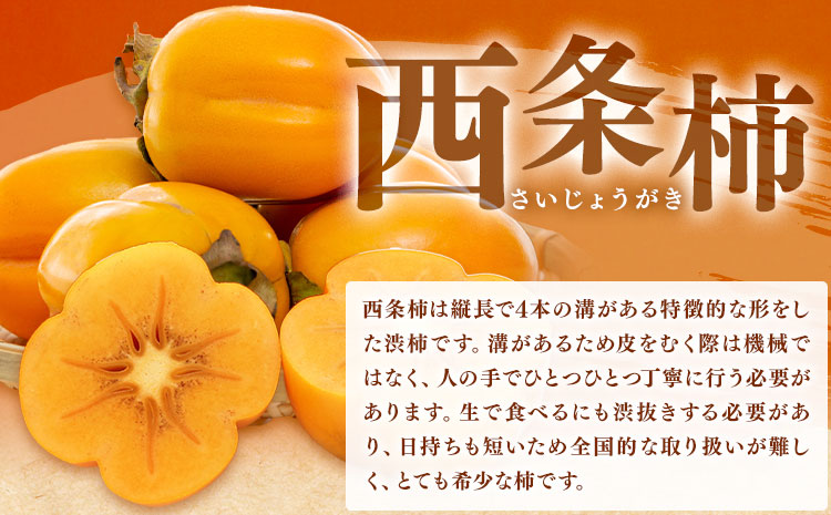 äœé£æ²³å
æç£ ãã ããã®è¥¿æ¡æ¿ 300g(ç空ããã¯) å±±æ¬æž
ã30æ¥ä»¥å
ã«åºè·äºå®(忥ç¥é€ã)ãâ å¹²ãæ¿ å¹²æ¿ æ¿ ãã ã«ã ãã«ãŒã æç© ãã ã㮠蟲家çŽé å®¶åºçš ç§ã®å³èŠ æ¬ åŸ³å³¶ç äœé£æ²³å
æ