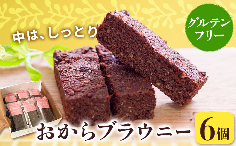 ã°ã«ãã³ããªãŒã®ããããã©ãŠã㌠6åå
¥ãã»ãã YUKIFOODãã¶ã€ã³ã¹ã¿ãžãªã90æ¥ä»¥å
ã«åºè·äºå®(忥ç¥é€ã)ãçŒãèå ããã ãã©ãŠã㌠å°éºŠäžäœ¿çš ã¹ã€ãŒã ãã¶ãŒã 埳島ç äœé£æ²³å
æãé
éäžå¯å°åãããâ»é¢å³¶