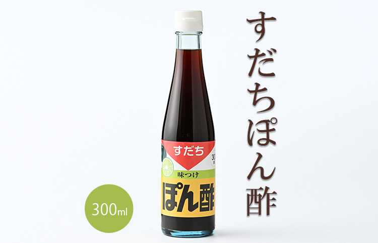 すだちポン酢(300ml)