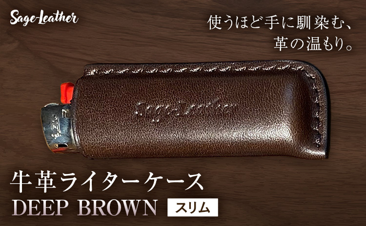 牛革BICライターケース DEEP BROWN スリム 革工房Sage-Leather《90日以内に出荷予定(土日祝除く)》