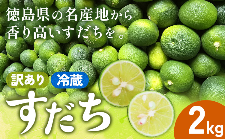 ïŒåºè·å§ãŸããŸããïŒïŒ æã® èš³ãã å·èµãã ã¡ 2kgã10æäžæ¬-12ææ«é ã«åºè·äºå®(忥ç¥é€ã)ã埳島ç äœé£æ²³å
æ ãã ã¡ ã¹ãã ææ© äœé£æ²³å
ããªãã㡠埳島 ãšãããŸ ææ± èš³ãã èš³ã¢ãª äžæããé
éäžå¯å°åãããâ»é¢å³¶