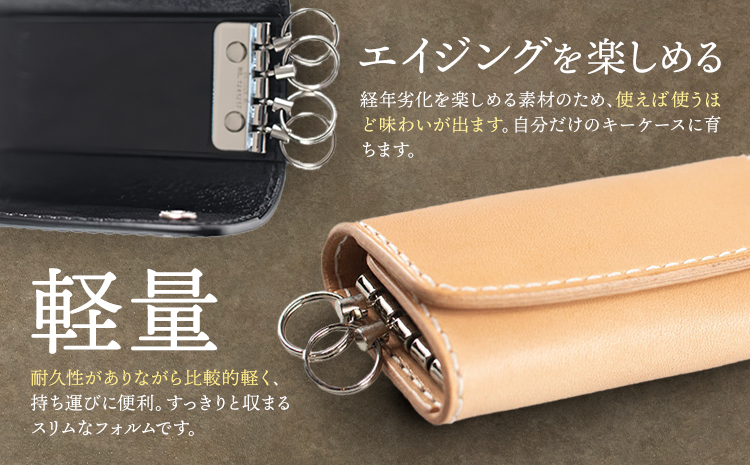 牛革キーケース 赤系 革工房 Sage-Leather 《30日以内に出荷予定(土日祝除く)》徳島県 佐那河内村 キーケース 革 日本製 鍵入れ レザー 革 天然皮革 おしゃれ ファッション ギフト プレゼント 誕生日 牛革 国産 4連 4連キーケース