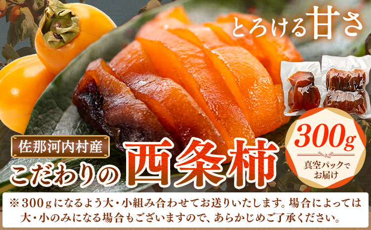 äœé£æ²³å
æç£ ãã ããã®è¥¿æ¡æ¿ 300g(ç空ããã¯) å±±æ¬æž
ã30æ¥ä»¥å
ã«åºè·äºå®(忥ç¥é€ã)ãâ å¹²ãæ¿ å¹²æ¿ æ¿ ãã ã«ã ãã«ãŒã æç© ãã ã㮠蟲家çŽé å®¶åºçš ç§ã®å³èŠ æ¬ åŸ³å³¶ç äœé£æ²³å
æ