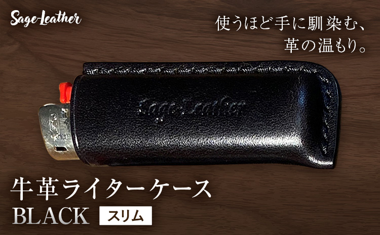 牛革BICライターケース BLACK スリム 革工房Sage-Leather《90日以内に出荷予定(土日祝除く)》