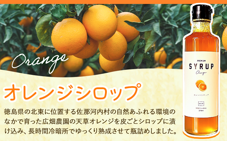 ãã«ãŒãã·ããã 倩èãªã¬ã³ãžã»ããŠã€ ã»ãã 270mlÃ2æ¬ KAWAZOE FRUITã90æ¥ä»¥å
ã«åºè·äºå®(忥ç¥é€ã)ãã·ããã ãã«ãŒããœãŒã¹ ããæ°· èª¿å³æ çé
žæ°Ž é£å èŽãç© ãã¬ãŒã³ã å
ç¥ åºç£ç¥ã åºç£å
ç¥ã èªçæ¥ åŸ³å³¶ç äœé£æ²³å
æ