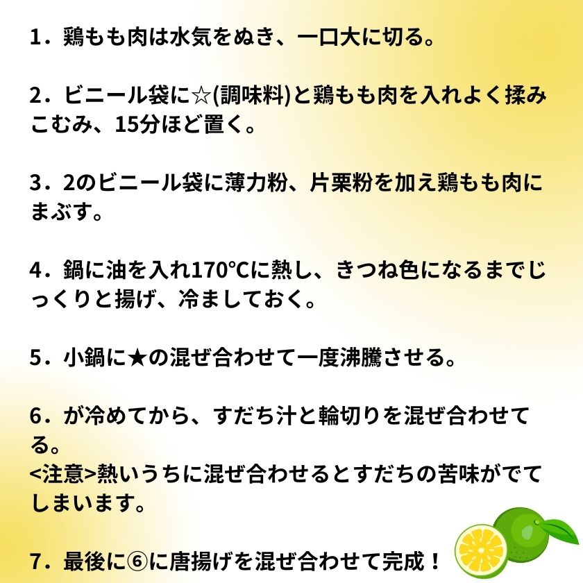 訳あり【Ｂ級】露地スダチ　500g　※9月頃から発送　※離島不可