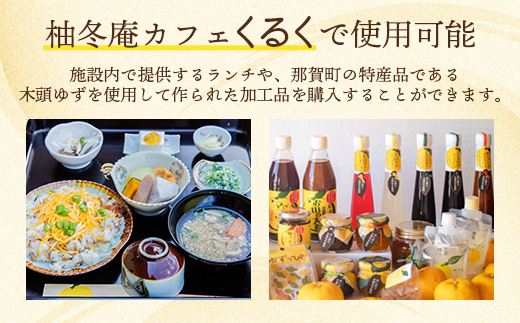 æå¬åºµã«ãã§ ããã ã®ããåž(ãè²·ç©ã»ãé£äº) 5,000åå (500åÃ10æ)ã埳島ç é£è³çº ãé£äºåž é£äºåž ãè²·ãç©åž ãè²·ãç©åž åååž ãã±ãã ã®ããåž èŽãç© ãã¬ãŒã³ã ã©ã³ã ã«ãã§ ããããKK-02