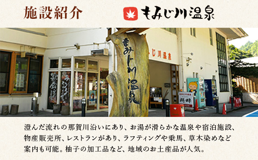 木沢特産 ふるさとの味 木沢ゆず味噌 180g×4個【徳島県 那賀町 国産 加工品 柚子味噌 ゆず味噌 柚子みそ みそ おかず味噌 調味料 ごはんのおとも ご飯のお供 惣菜 おかず 副菜 小鉢 おつまみ お酒の肴 時短 お土産 お取り寄せ】MO-8