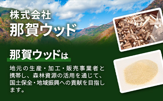 ≪お歳暮ギフト≫木粉簡易トイレ 50回分セット 緊急時に水なしでも使用できる ≪ウッドデザイン賞受賞≫【徳島 那賀 簡易トイレ 簡易 非常用トイレ 携帯用トイレ 備蓄品 防災セット 防災グッズ 非常用 吸水性 抗菌性 防臭 備蓄 消臭 介護 防災 豪雨 地震 台風 断水 洪水 災害 長期保存 簡単使用】NW-1-O