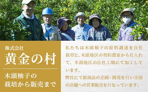 木頭柚子 エクストラバージンオリーブオイル 90g 3本セット【徳島県 那賀町 木頭地区 徳島 那賀 木頭 木頭ゆず 木頭ユズ 木頭柚子 ゆず ユズ 柚子 オリーブオイル オイル エクストラバージン ブレンド 油 オリーブ油 調味料 食用油 セット 料理 パン】OM-46