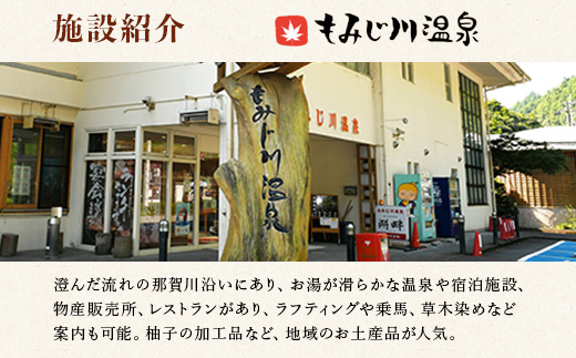 木沢特産 ふるさとの味 イタドリ醤油漬 250g×4袋【徳島県 那賀町 国産 いたどり イタドリ 醤油漬 漬物 漬け物 加工品 山菜 味付き ごはんのおとも ご飯のお供 惣菜 おかず 副菜 小鉢 調味済み おつまみ お酒の肴 時短 お土産 お取り寄せ】MO-7