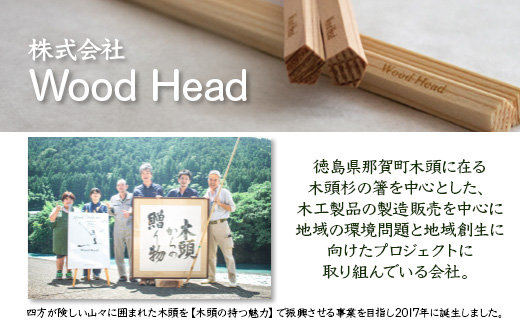 箸置き×コースター「フラワーコースター HANAMI」4枚セット【徳島県 那賀町 日本製 木製 木 箸置き コースター 2WAY 日用品 雑貨 ウッド 天然木 無塗装 ヒノキ 桧 檜 プレゼント プチギフト】WH-17