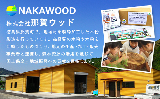 猫砂用 木質ペレット 10kg×2袋 計20kg NW-11【徳島県 那賀町 木頭杉 桧 100％ 安心安全 国産 ペット 猫砂 ウッドペレット ペレット 20キロ 崩れるタイプ システムトイレ 吸水 消臭 燃料 木粉 ネコ砂 天然素材 燃料 バーベキュー BBQ キャンプ ストーブ】