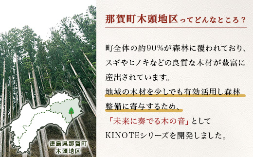 ウッドスピーカー KINOTE「CANYON」WH-3【徳島 那賀 木頭杉 杉 スギ 木材 木製品 音楽 スピーカー スマートフォン 携帯 電源不要 置くだけ ギフト プレゼント オーディオ 音響 卓上 小物入れ 贈答 無塗装 天然素材 スマホ用 日本製 アウトドア キャンプ】