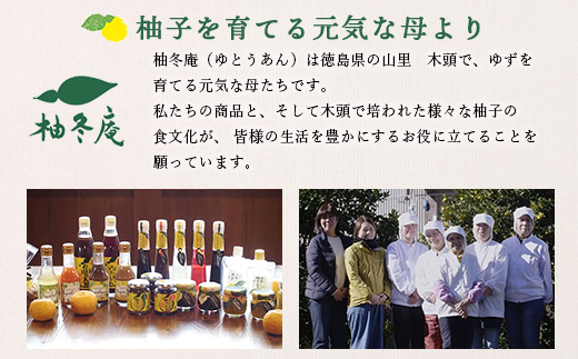 木頭ゆずとはちみつのジャム 100g 6個【徳島県 那賀町 木頭ゆず 柚子 ユズ 木頭柚子 果物 国産 100％ はちみつ 蜂蜜 ジャム 瓶詰め 果汁 ゆず果汁 朝食 トースト パン ヨーグルト スイーツ 添加物・保存料不使用 お取り寄せ 柚冬庵】YA-28