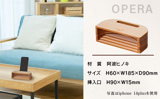 ウッドスピーカー KINOTE「OPERA」WH-4【徳島 那賀 檜 桧 ヒノキ 木材 木製品 音楽 スピーカー スマートフォン 携帯 電源不要 置くだけ ギフト プレゼント オーディオ 音響 卓上 小物入れ 贈答 無塗装 天然素材 スマホ用 日本製 アウトドア キャンプ】