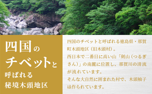 木頭柚子エクストラバージンオリーブオイル 90g 3本・木頭柚子一番しぼり 200ml 1本 セット【徳島県 那賀町 木頭ゆず ゆず ユズ オリーブオイル 柑橘 果汁 お試し セット サラダ ドレッシング 生果汁 手搾り 新鮮 無添加 調味料 ギフト 贈答】OM-47