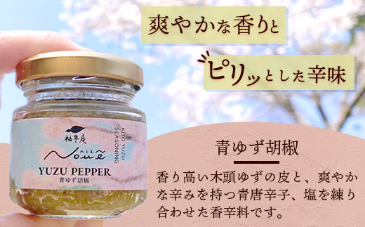 NOUE 3åã»ãã å40g(éããè¡æ€ã»ããã³ã³ãã£ãã¥ãŒã«ã»æåã¿ã)ã埳島ç é£è³çº æšé ãã æå ãŠãº æšé æå æç© åœç£ 100ïŒ
èª¿å³æ æåè¡æ€ ããè¡æ€ ããã¿ã æåå³å ãžã£ã ãããžã£ã ç¶è©°ã ææ± ã®ãã ãã¬ãŒã³ã ãåãå¯ã æå¬åºµãYA-80