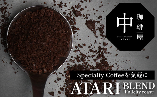 ãå®æäŸ¿6åããç²ã¿ã€ããçç²å± äž-ATARI- BLEND (äžæ·±ç
ã) -Fullcity roast- 100gÃ3è¢Ã6åã埳島ç é£è³çº èªå®¶çç
ã³ãŒã㌠çç² ãã¬ã³ã ã³ãŒããŒç² çç²ç² ç² ã¹ãã·ã£ãªãã£ã³ãŒã㌠ã¬ã®ã¥ã©ãŒã³ãŒããŒ äžæ·±ç
ã ãã«ã·ãã£ããŒã¹ã è©°ãåãã ã®ãã ãã¬ãŒã³ã ãåãå¯ããCO-30