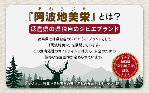 ワンちゃんのペットフード 鹿肉 小間切れ 2キロ (100g×20パック)【徳島 那賀 国産 ジビエ いぬ イヌ 犬 ペット用 犬用 カット済 ごはん えさ 餌 無添加 ドッグフード ペットフード おやつ オヤツ 犬の餌 犬用おやつ 犬のオヤツ 小間切れ 小分け 冷凍】NS-6