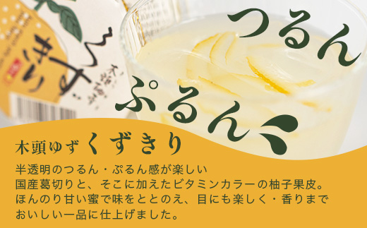 æšé ãã ãããã 170gÃ15åå
¥ãã埳島 é£è³çº åœç£ æšé ãã æšé ãŠãº æšé æå ãã ãŠãº æå æåæç® ãããã èåã è ãã¶ãŒã ã¹ã€ãŒã åèå ãèå çèå èå ã®ãã èŽç© ãã¬ãŒã³ã èŽççš äººæ° ãåãå¯ã é»éã®æãOM-129