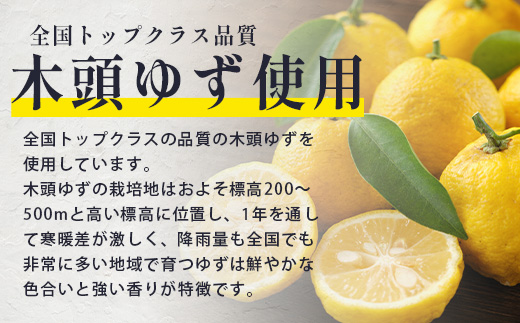 木頭ゆず香る 国産 寒さば缶詰め 3種セット 計8缶入り【ギフト箱入り】【ふるさと納税 徳島県 那賀町 木頭地区 徳島 那賀 木頭 木頭ゆず 木頭ユズ 木頭柚子 寒さば さば サバ 鯖 さば缶 サバ缶 鯖缶 味噌煮 水煮 お歳暮 御歳暮】OM-3