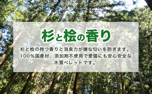 猫砂用 木質ペレット 10kg×2袋 計20kg NW-11【徳島県 那賀町 木頭杉 桧 100％ 安心安全 国産 ペット 猫砂 ウッドペレット ペレット 20キロ 崩れるタイプ システムトイレ 吸水 消臭 燃料 木粉 ネコ砂 天然素材 燃料 バーベキュー BBQ キャンプ ストーブ】