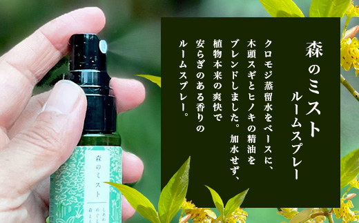 譽ョ縺ョ繝輔Ξ繧ー繝ゥ繝ウ繧ケ繧サ繝繝(譽ョ縺ョ闥ク逡呎ーエ繝サ譛ィ鬆ュ繧ケ繧ョ 繧「繝ュ繝槭が繧、繝ォ繝サ譽ョ縺ョ繝溘せ繝)縲仙セウ蟲カ逵 驍」雉逕コ 蝗ス逕」 譌・譛ャ陬ス 闥ク逡呎ーエ 闃ウ鬥呵頂逡呎ーエ 繧「繝ュ繝槭が繧、繝ォ 邊セ豐ケ 繝ォ繝シ繝繧ケ繝励Ξ繝シ 譛ィ鬆ュ譚 譛ィ鬆ュ繧ケ繧ョ 譚 繧ケ繧ョ 繧ッ繝ュ繝「繧ク 縺上m繧ゅ§ 譛ィ鬆ュ譟壼ュ 譛ィ鬆ュ繧縺 繝輔ぃ繝悶Μ繝繧ッ 繝ェ繝ゥ繝繧ッ繧ケ 縺翫≧縺。譎る俣縲鮮M-07