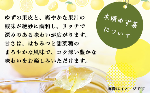 【冬季限定】はちみつ・甜菜仕込み 木頭ゆず ゆず茶 350g×6個【徳島 那賀町 ゆず茶 柚子茶 木頭柚子 ゆず ユズ 柚子 柑橘 はちみつ 蜂蜜 ジャム 果物 瓶詰め 柚子ティー ドリンク 国産 手作り 無添加 期間限定 お取り寄せ】OM-140